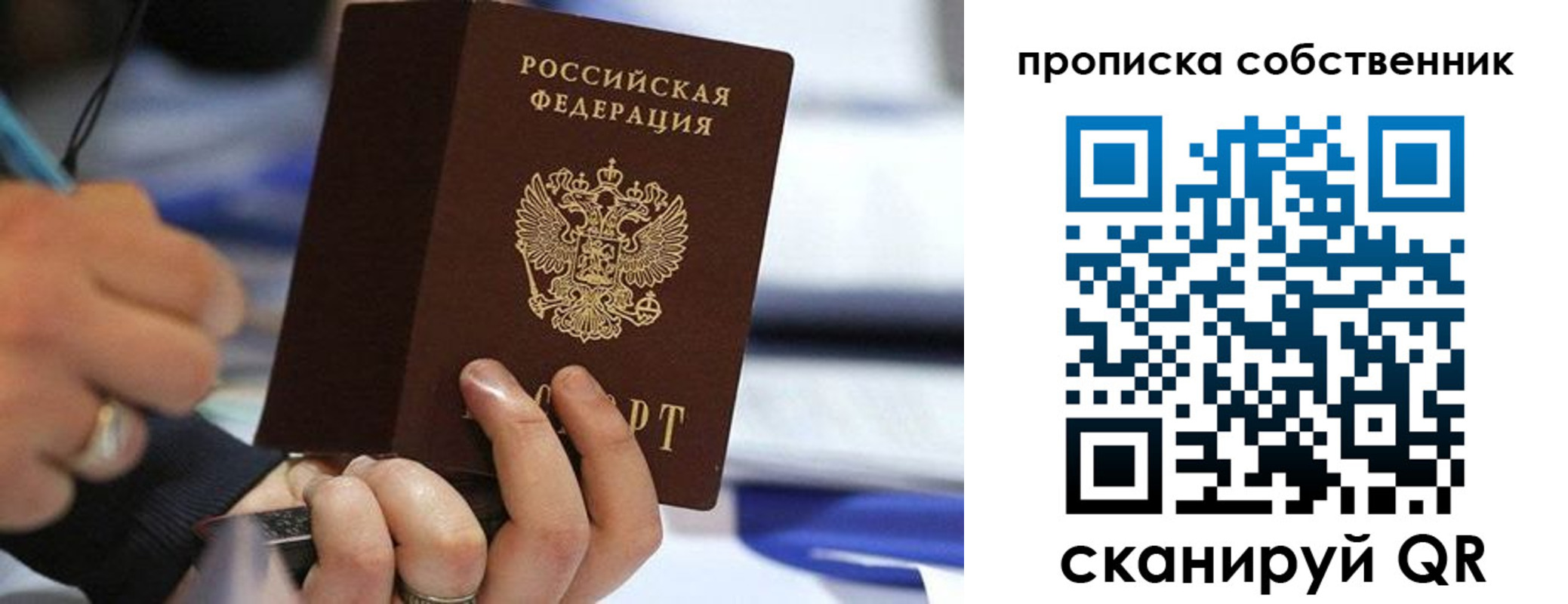 регистрация в Липецкая области