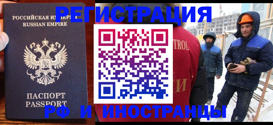 регистрация для дет. сада в Липецкая области
